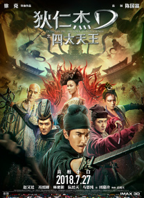 韩剧大尺度床戏做爰在几分几秒
